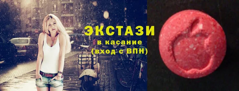 как найти закладки  Вельск  Экстази 280 MDMA 